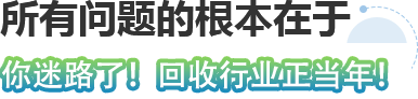 所有(yǒu)問題的根本在于網站沒有(yǒu)營銷力